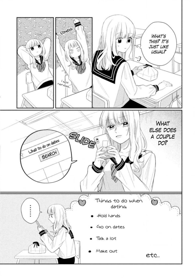 Megane Tokidoki Yankee Kun Chapter 5 Page 12