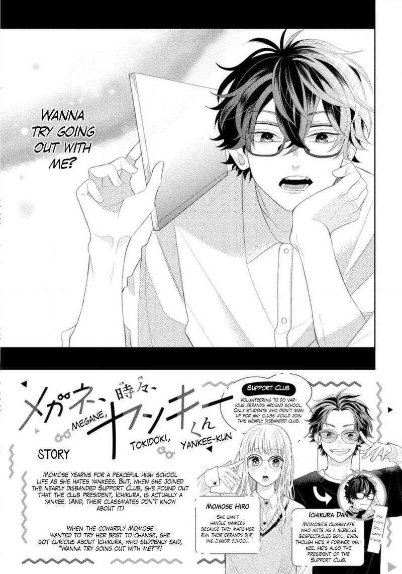 Megane Tokidoki Yankee Kun Chapter 5 Page 2