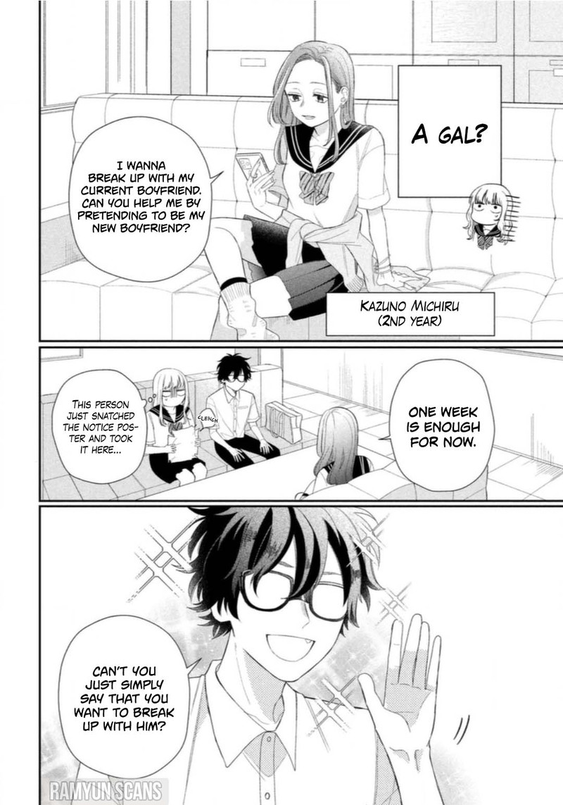 Megane Tokidoki Yankee Kun Chapter 6 Page 4