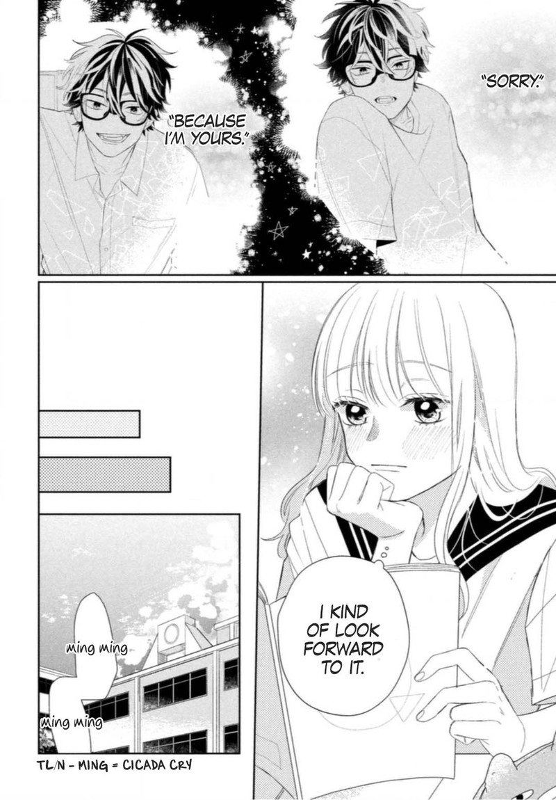 Megane Tokidoki Yankee Kun Chapter 7 Page 10
