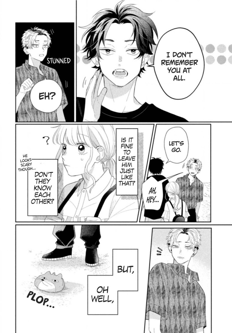 Megane Tokidoki Yankee Kun Chapter 8 Page 6