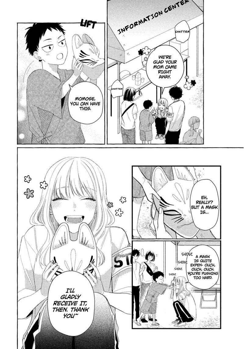 Megane Tokidoki Yankee Kun Chapter 9 Page 10