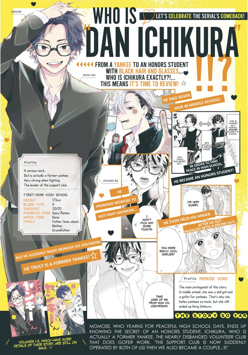 Megane Tokidoki Yankee Kun Chapter 9 Page 2