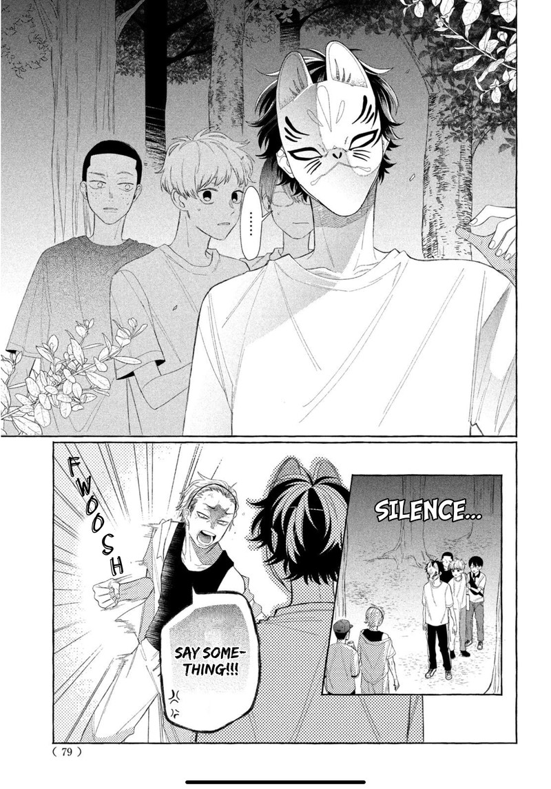 Megane Tokidoki Yankee Kun Chapter 9 Page 27