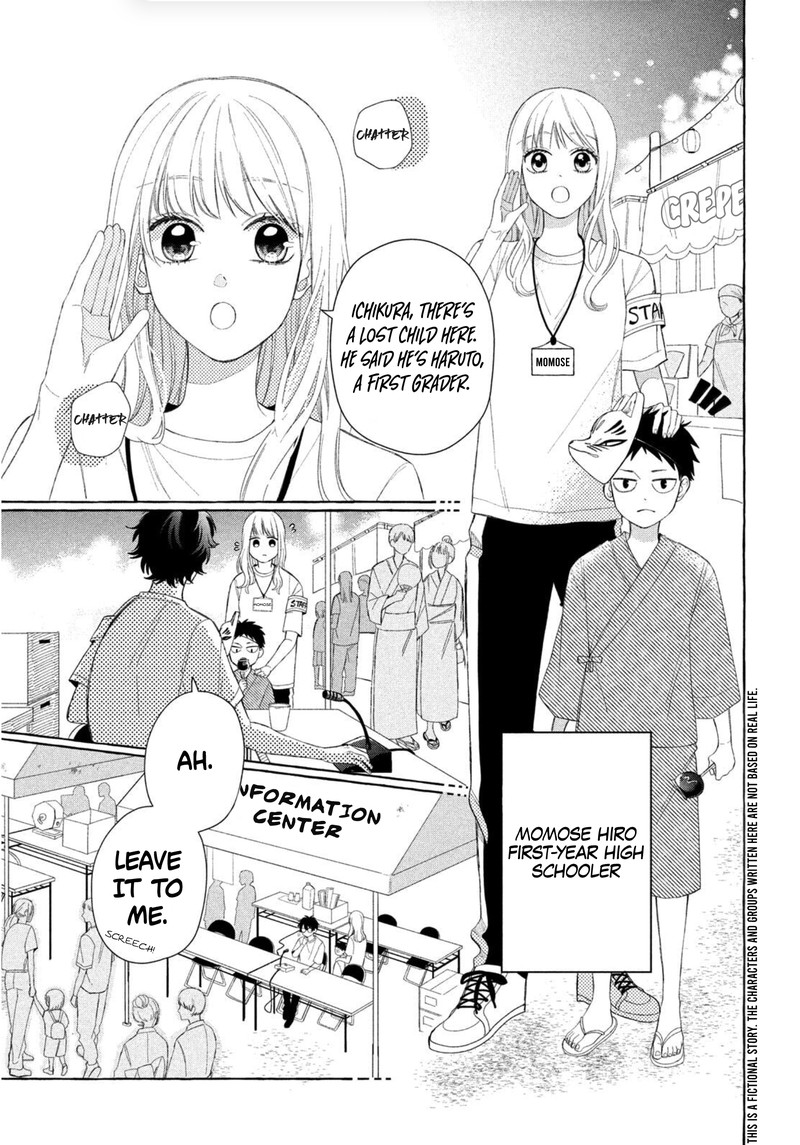 Megane Tokidoki Yankee Kun Chapter 9 Page 3