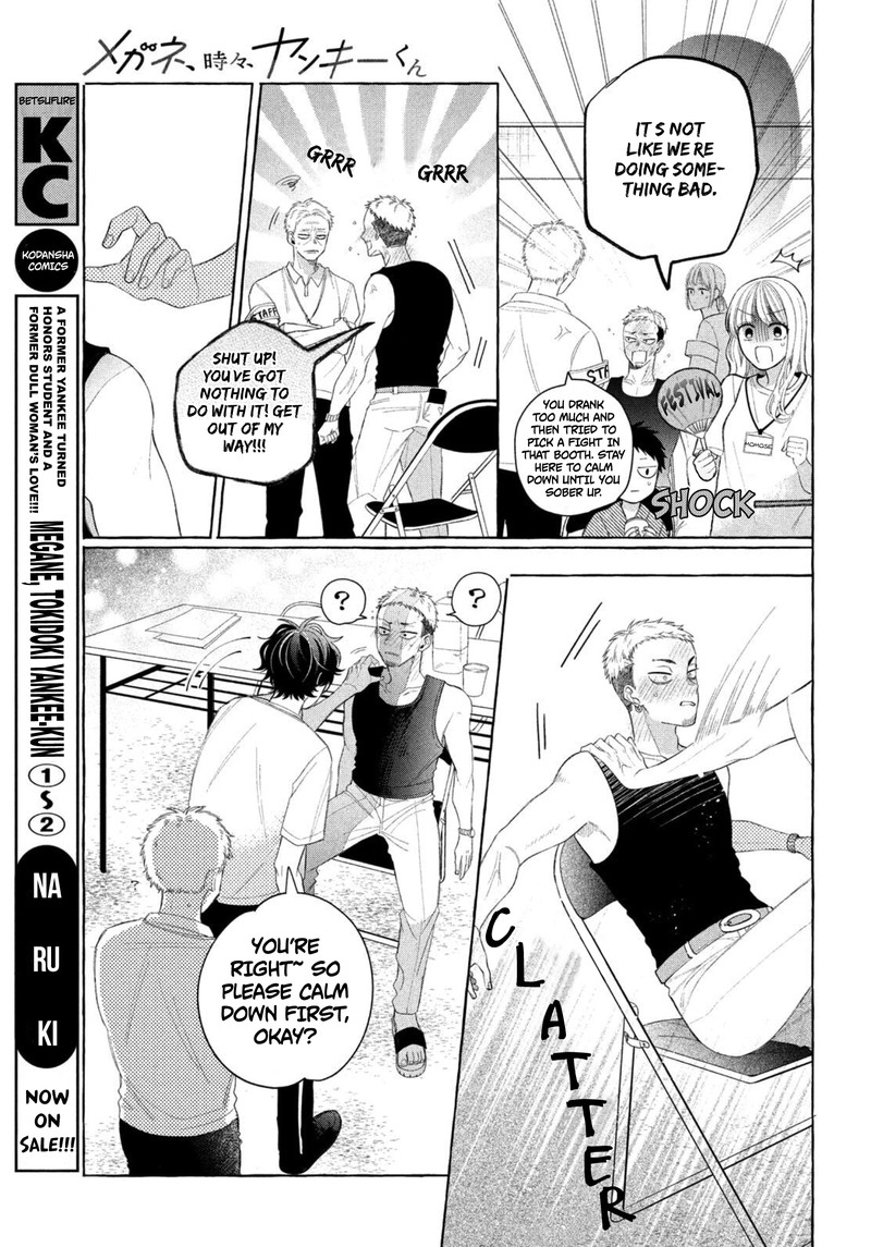Megane Tokidoki Yankee Kun Chapter 9 Page 7