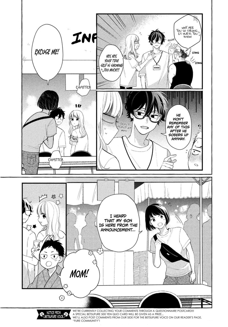 Megane Tokidoki Yankee Kun Chapter 9 Page 9