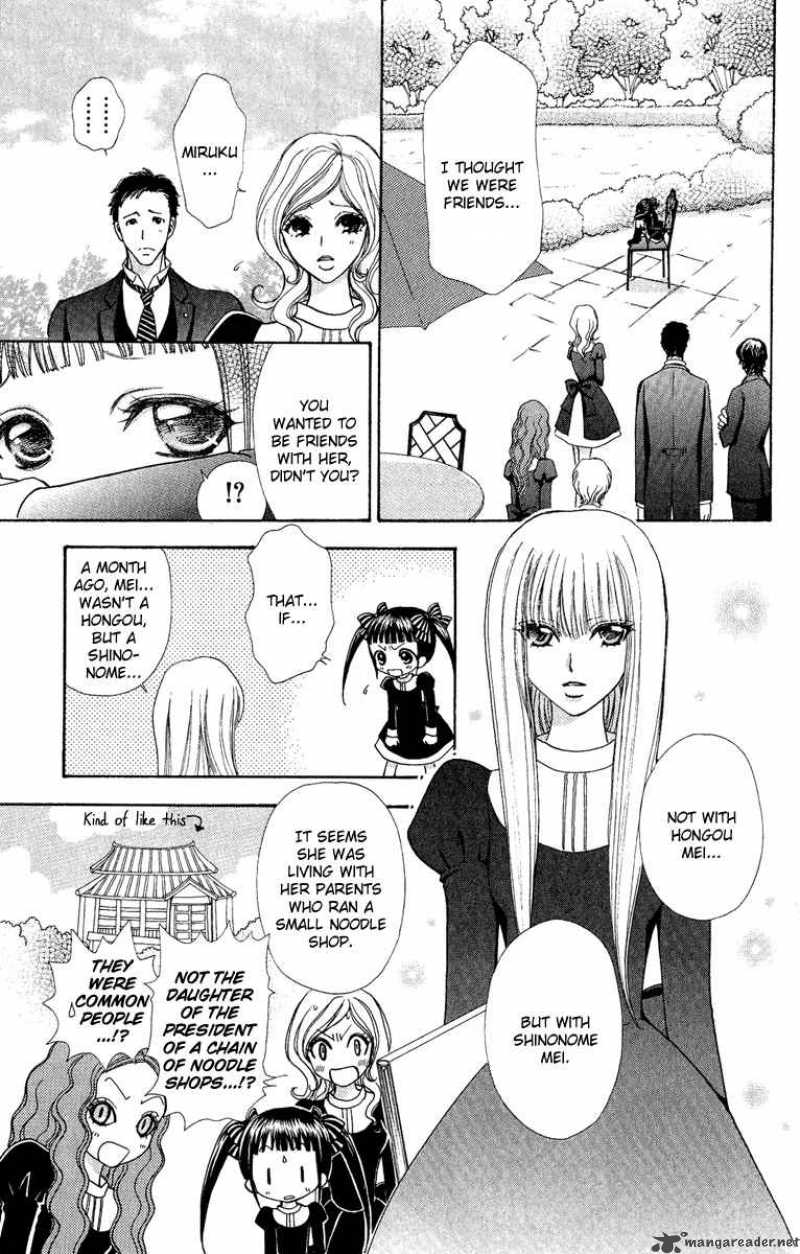 Mei Chan No Shitsugi Chapter 26 Page 7