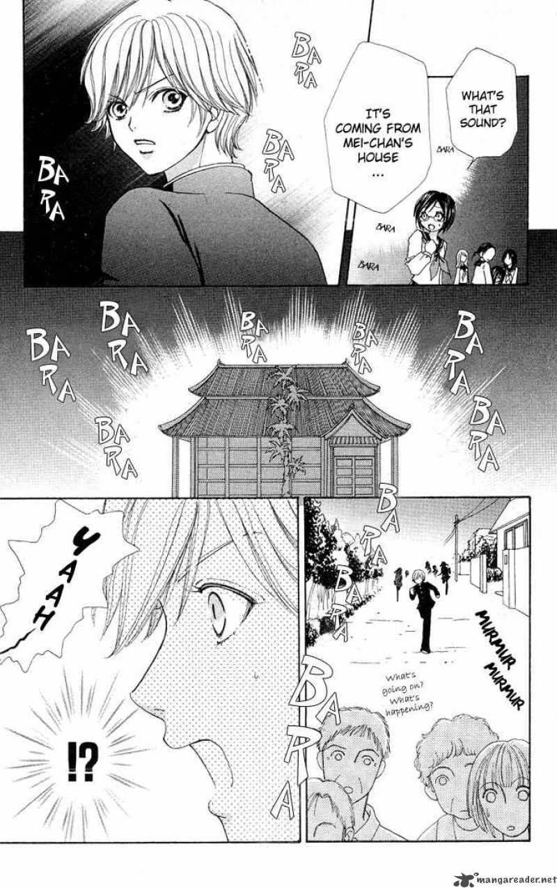 Mei Chan No Shitsugi Chapter 3 Page 19