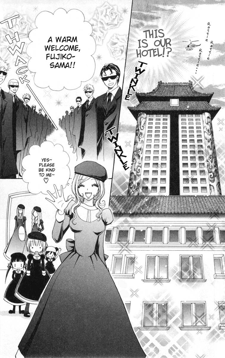 Mei Chan No Shitsugi Chapter 34 Page 4