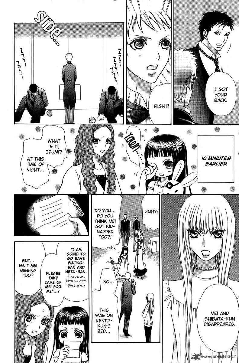 Mei Chan No Shitsugi Chapter 37 Page 4