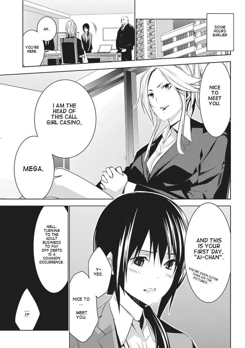 Mei No Maiden Chapter 1 Page 4