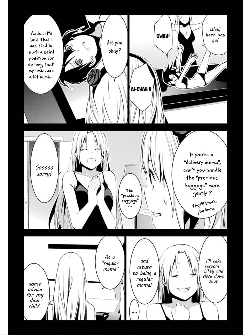 Mei No Maiden Chapter 10 Page 20