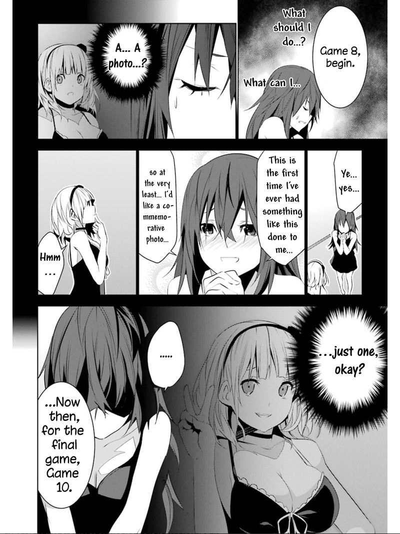 Mei No Maiden Chapter 13 Page 25