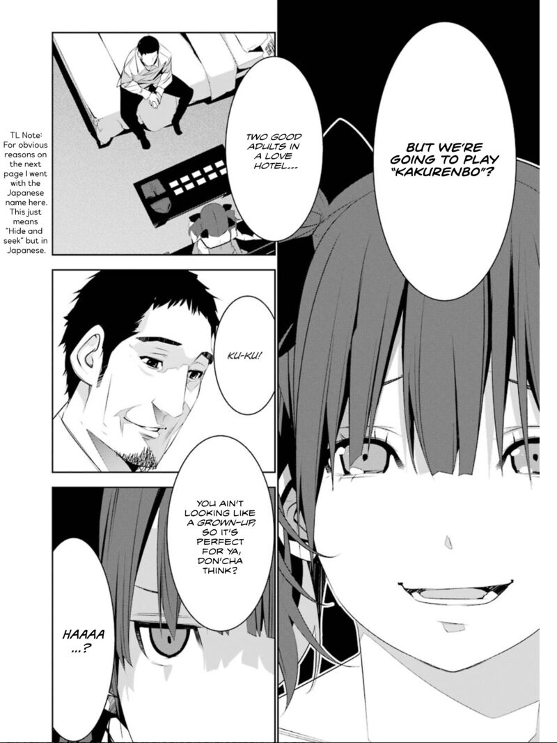 Mei No Maiden Chapter 15 Page 25