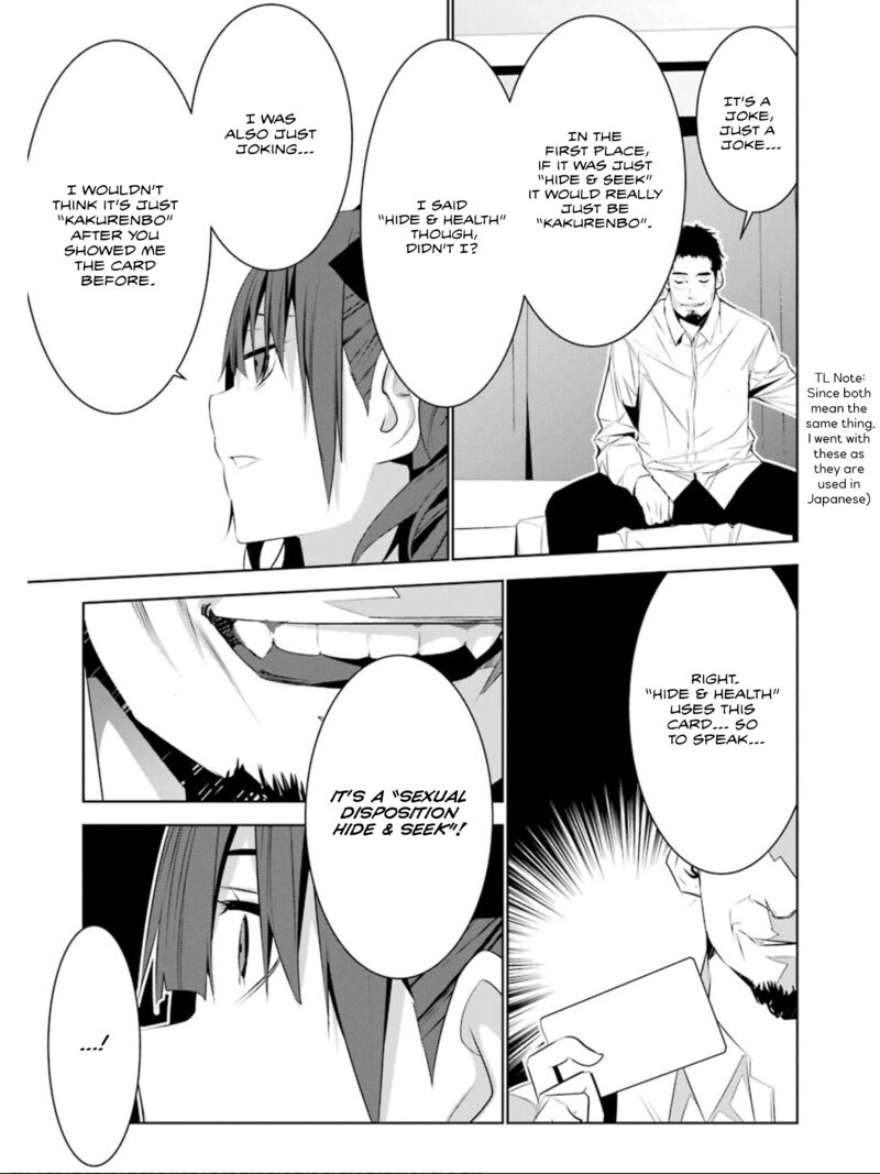 Mei No Maiden Chapter 15 Page 26