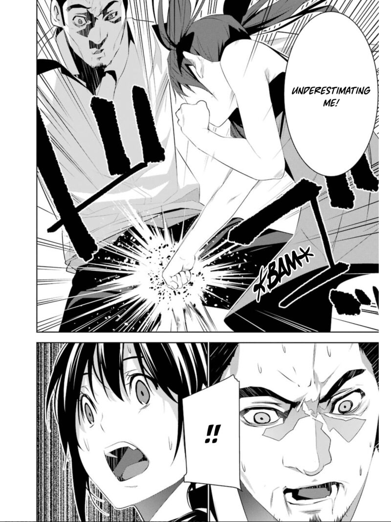 Mei No Maiden Chapter 16 Page 23