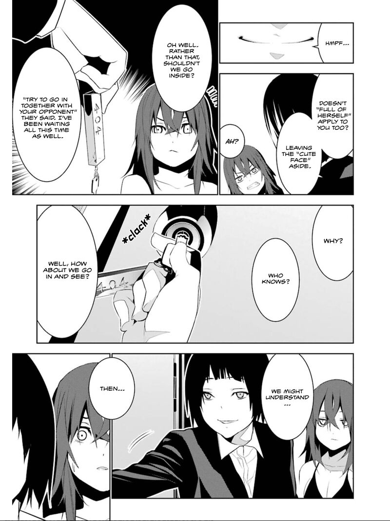 Mei No Maiden Chapter 17 Page 14