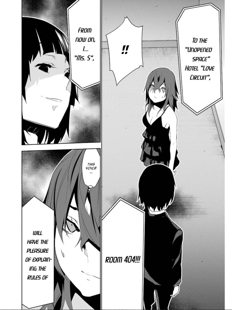Mei No Maiden Chapter 17 Page 17