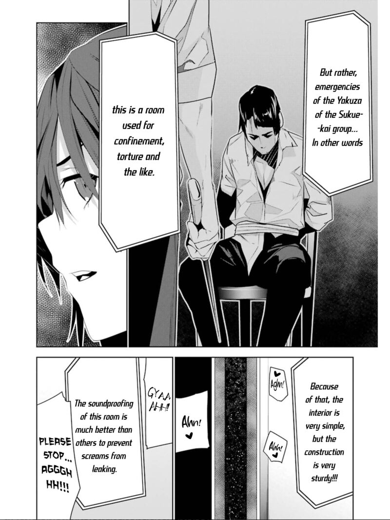 Mei No Maiden Chapter 17 Page 21