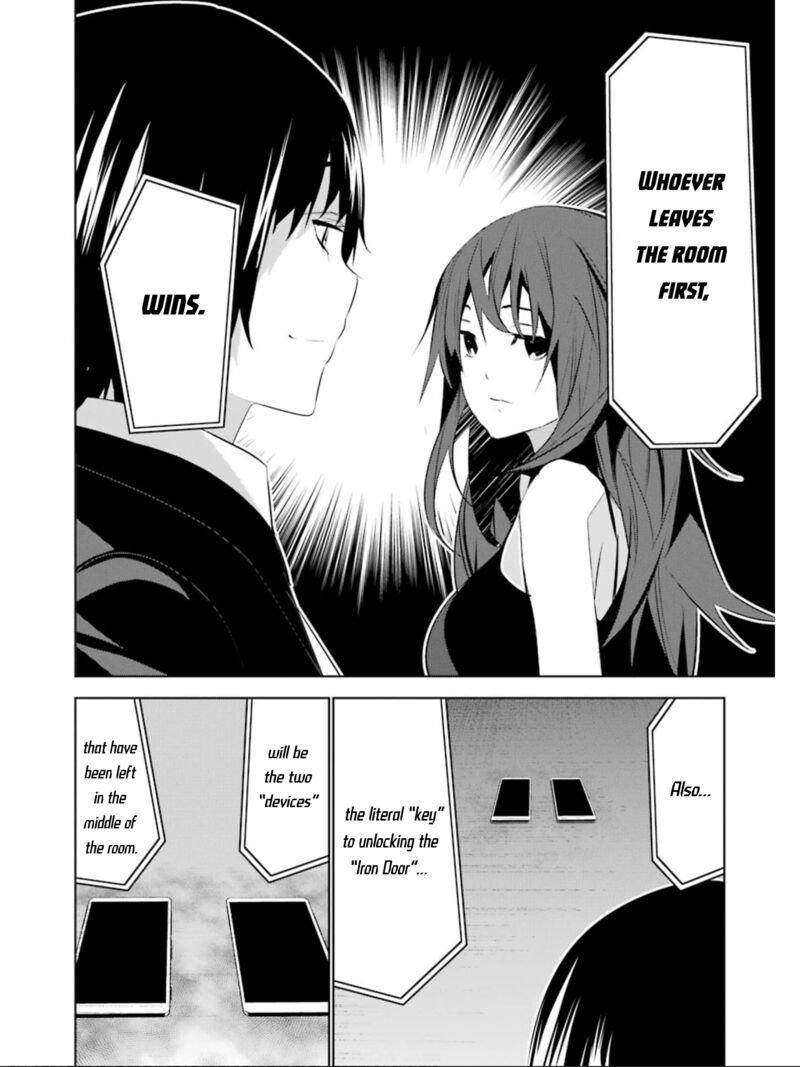 Mei No Maiden Chapter 17 Page 23
