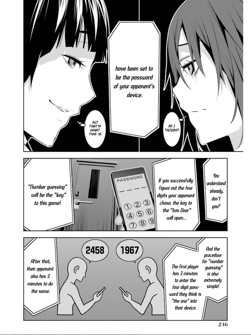 Mei No Maiden Chapter 17 Page 25