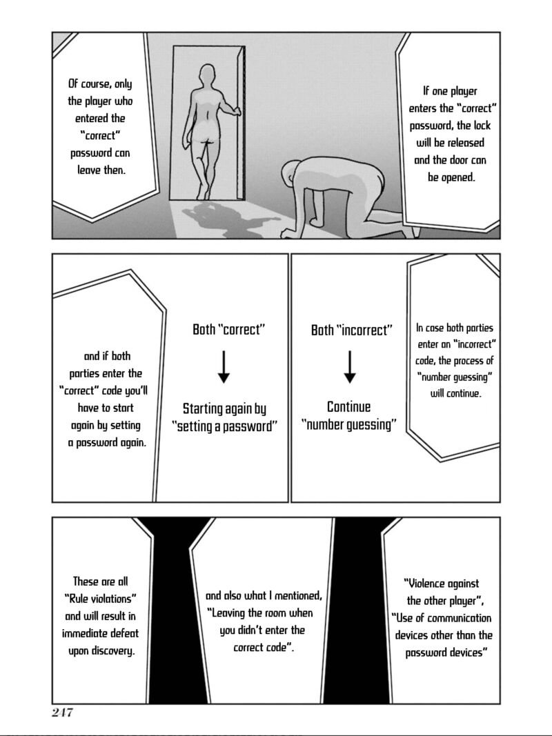 Mei No Maiden Chapter 17 Page 26