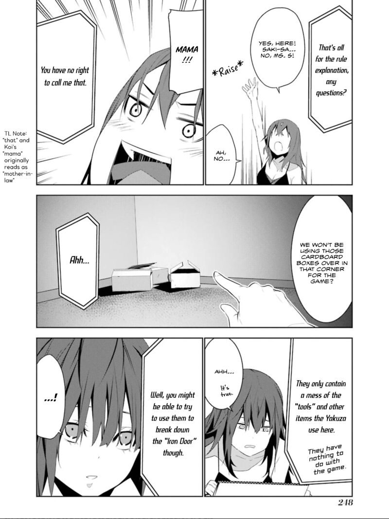 Mei No Maiden Chapter 17 Page 27