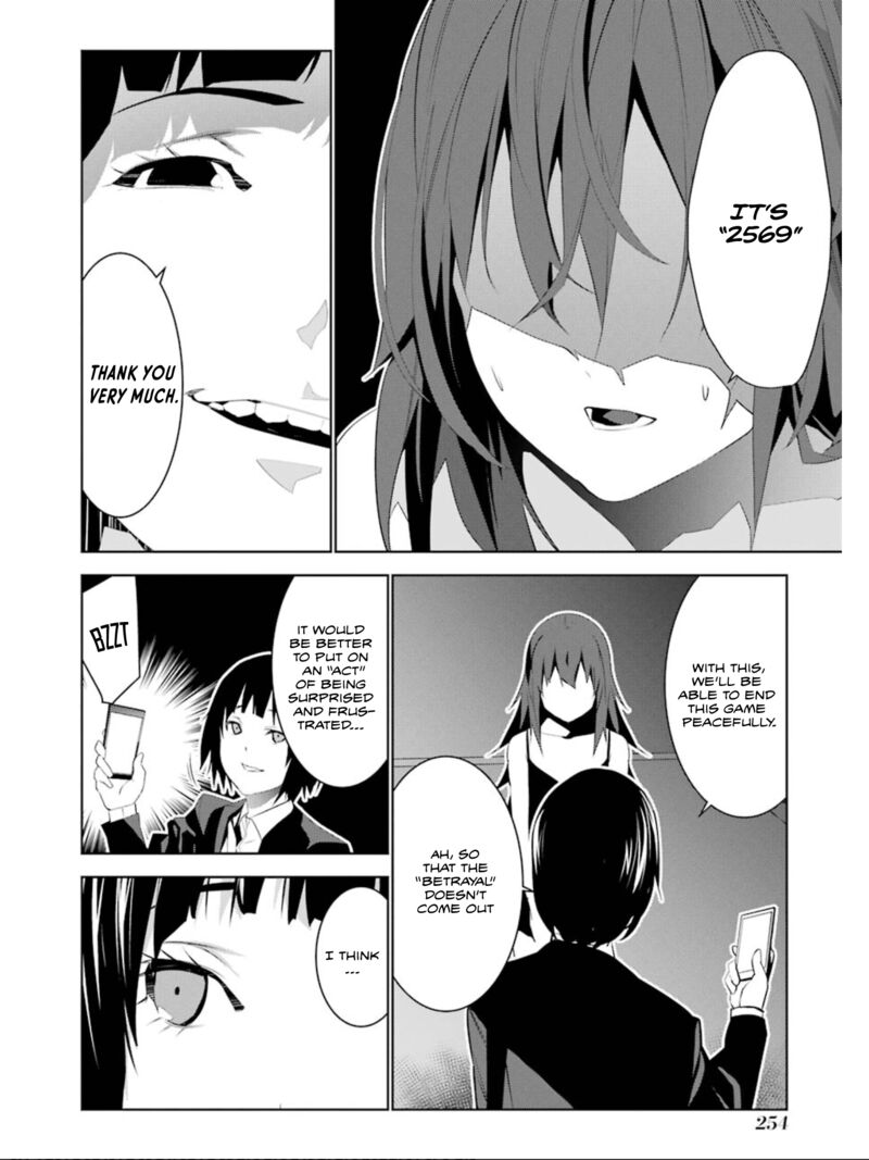 Mei No Maiden Chapter 17 Page 33