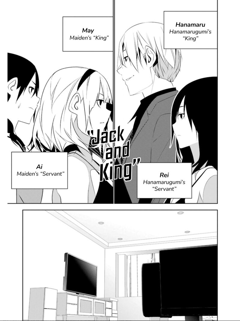 Mei No Maiden Chapter 21 Page 10