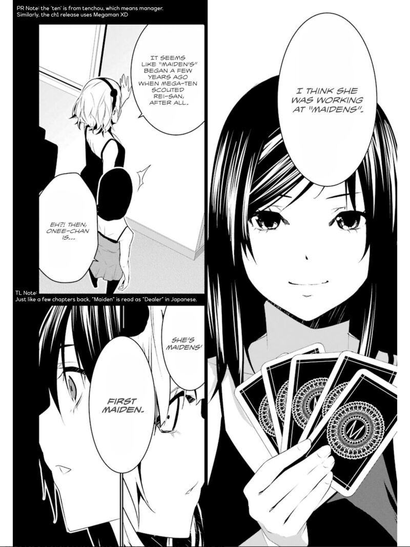 Mei No Maiden Chapter 21 Page 17