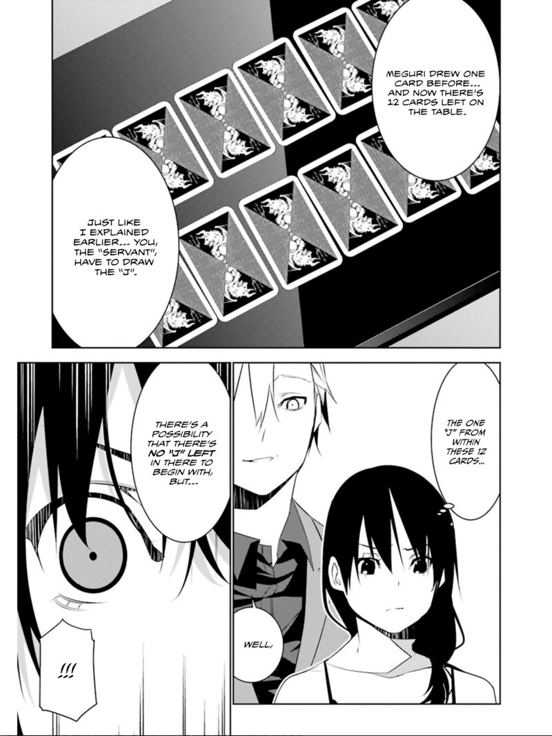 Mei No Maiden Chapter 21 Page 23