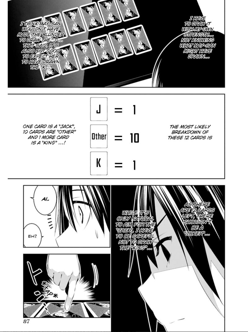 Mei No Maiden Chapter 21 Page 25