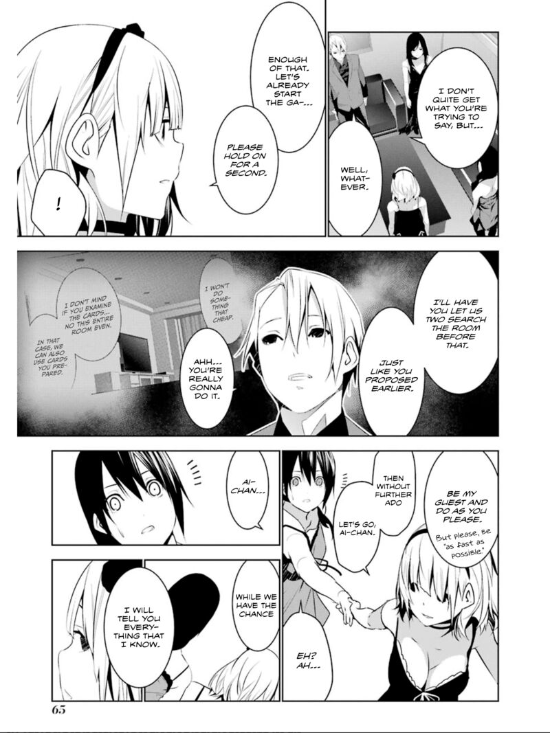 Mei No Maiden Chapter 21 Page 4