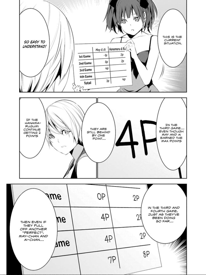 Mei No Maiden Chapter 23 Page 3
