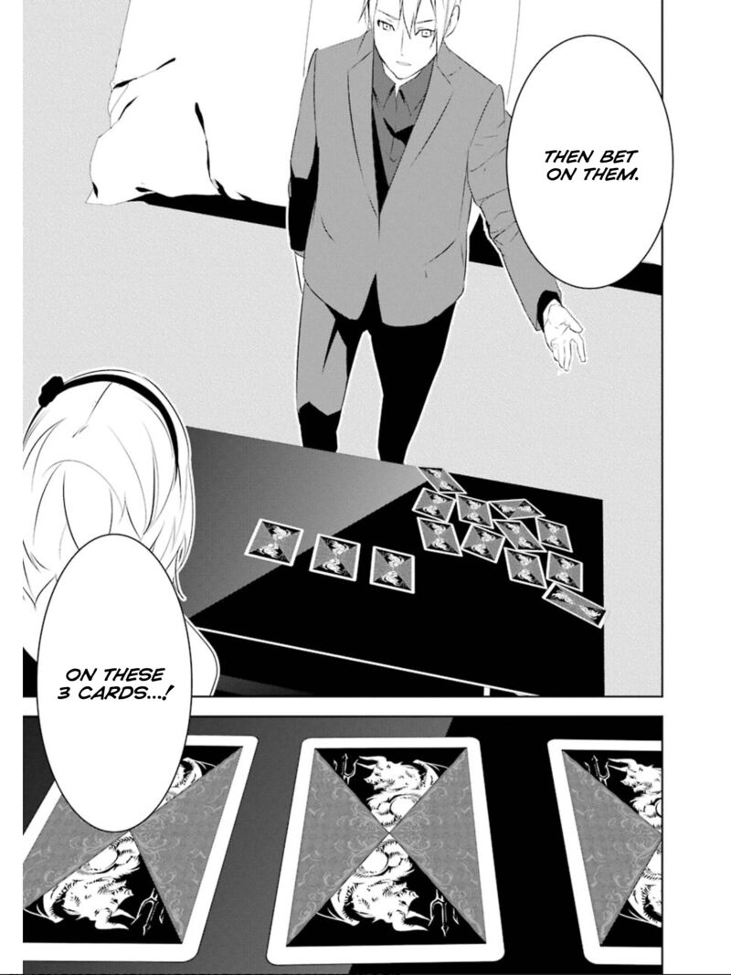 Mei No Maiden Chapter 24 Page 15