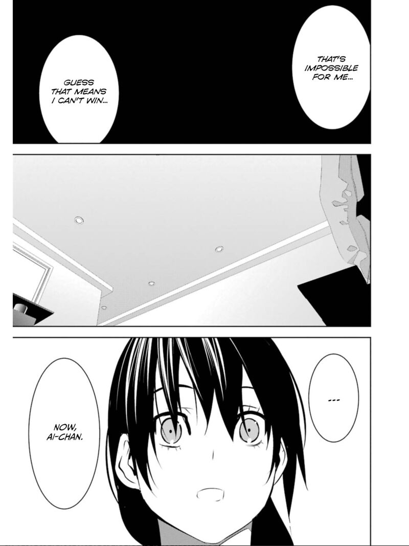 Mei No Maiden Chapter 24 Page 25