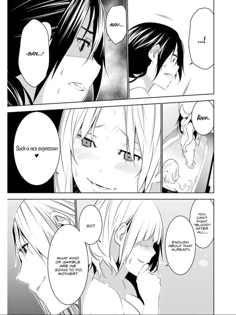 Mei No Maiden Chapter 25 Page 15