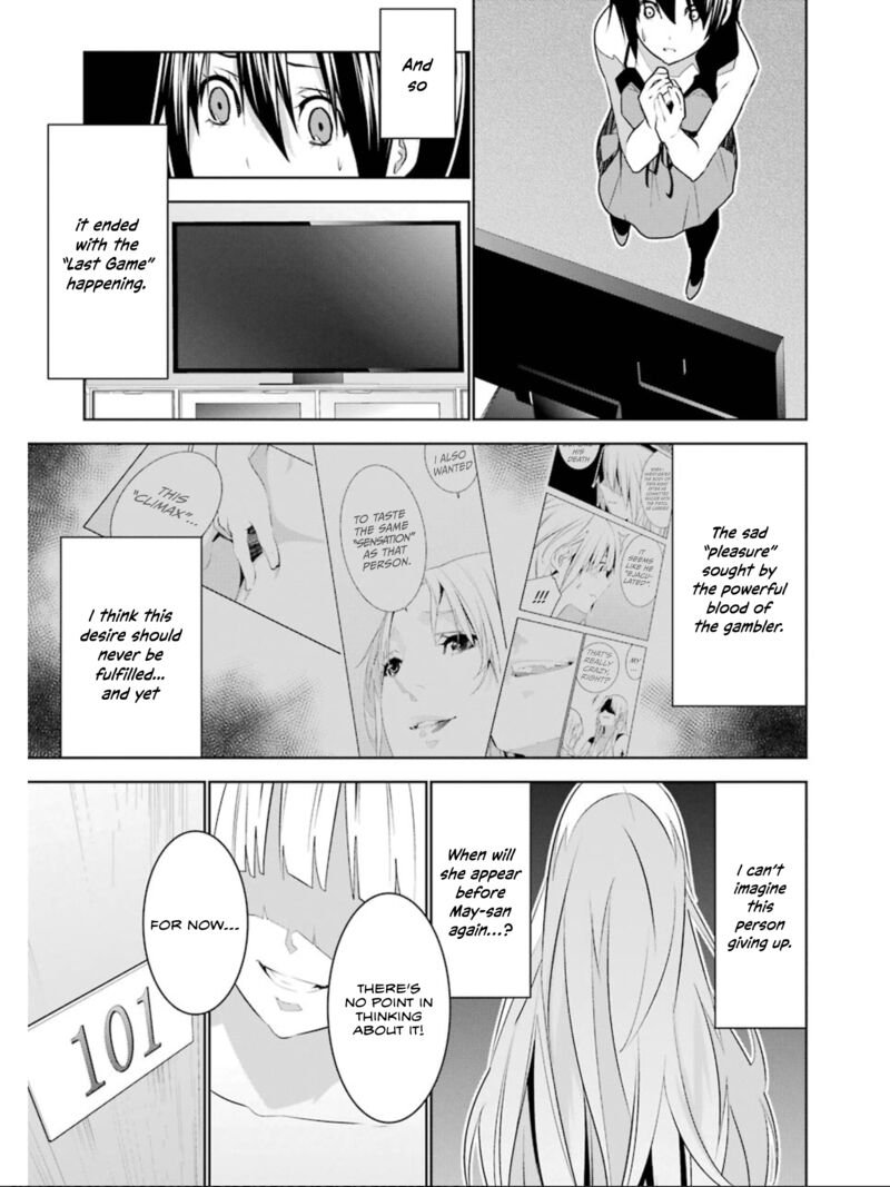 Mei No Maiden Chapter 25 Page 31