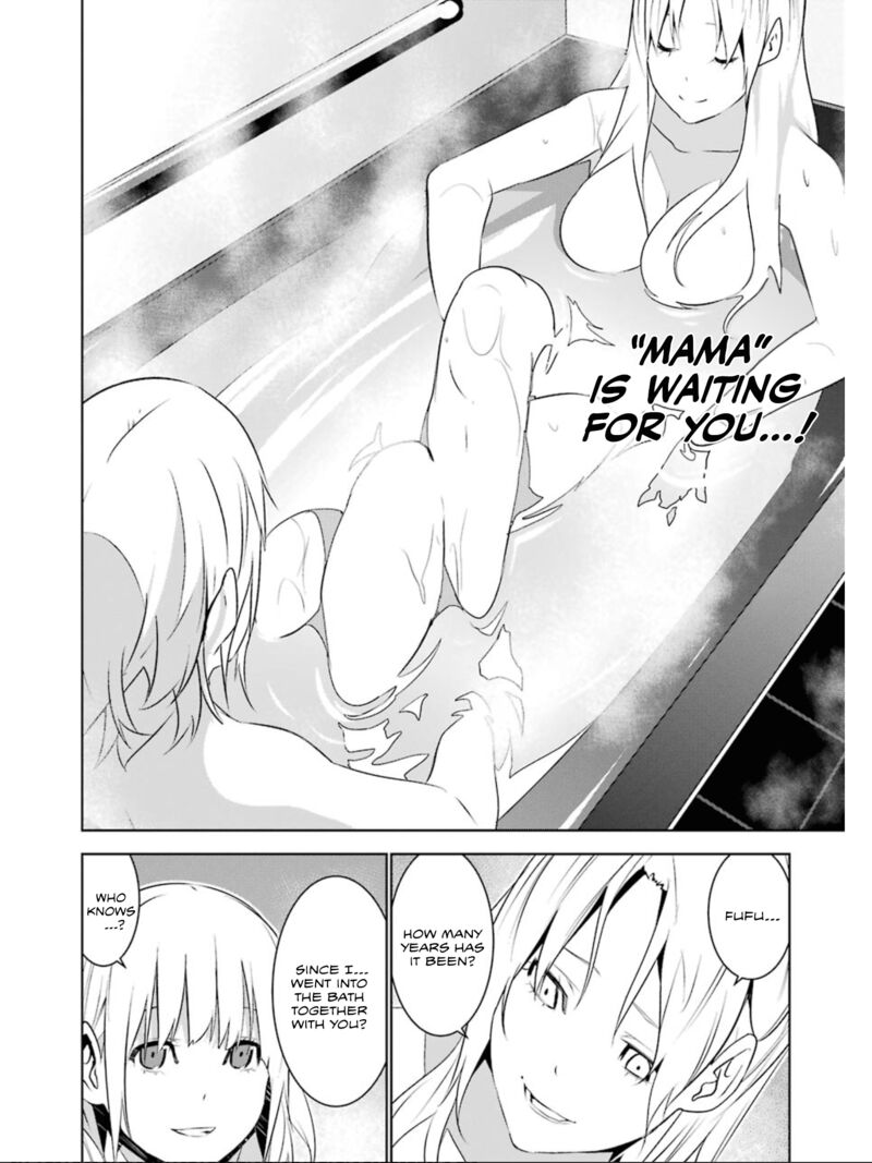 Mei No Maiden Chapter 25 Page 5