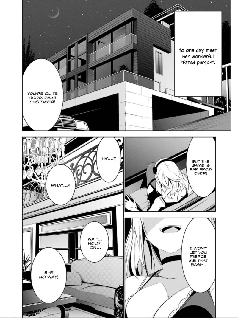 Mei No Maiden Chapter 26 Page 27