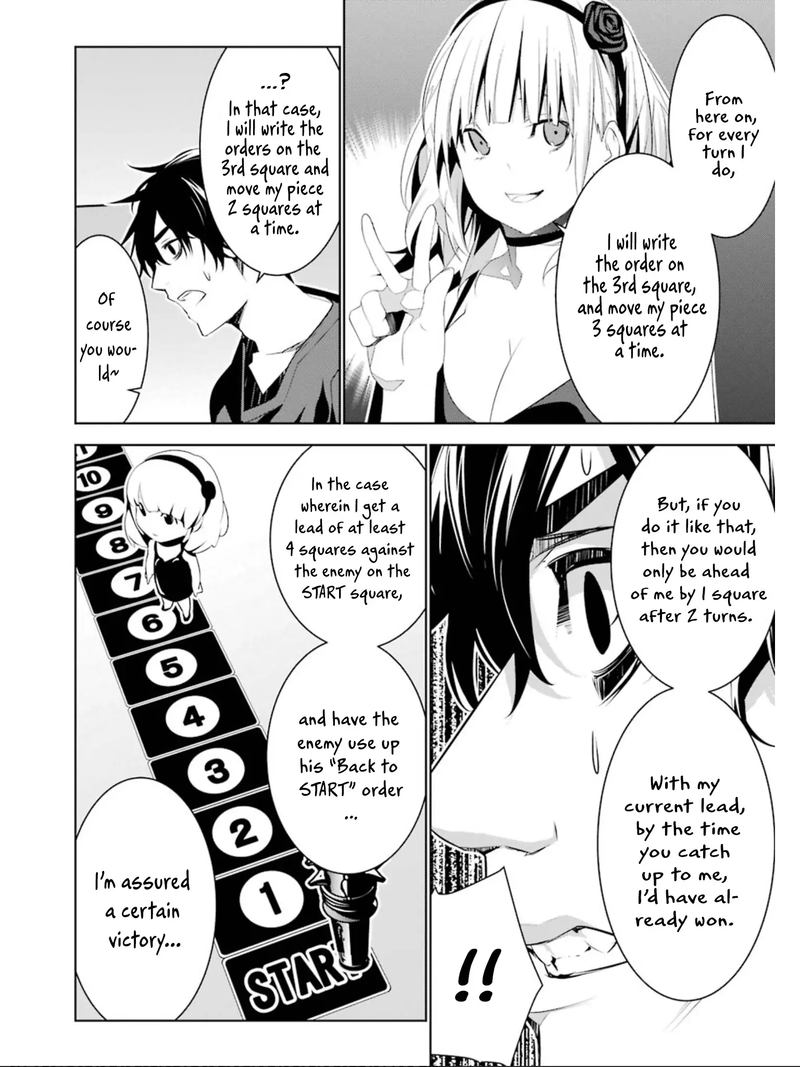 Mei No Maiden Chapter 8 Page 28