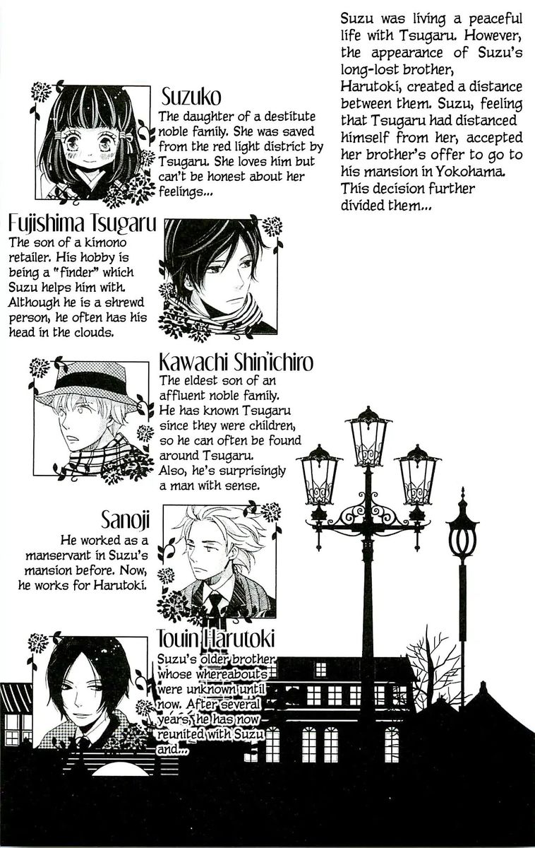 Meiji HIIro Kitan Chapter 19 Page 4
