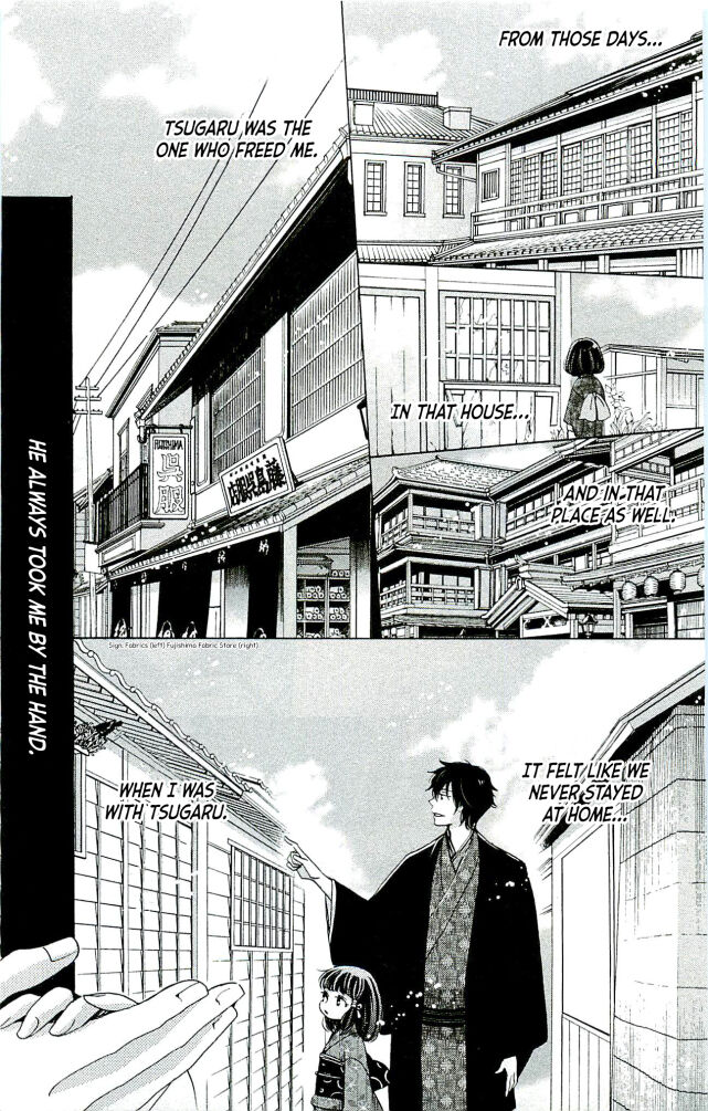 Meiji HIIro Kitan Chapter 20 Page 5