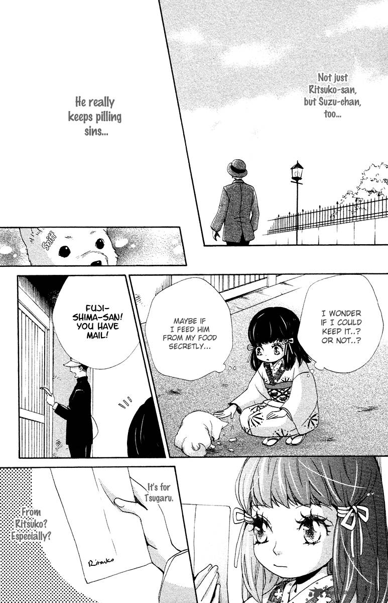 Meiji HIIro Kitan Chapter 4 Page 24