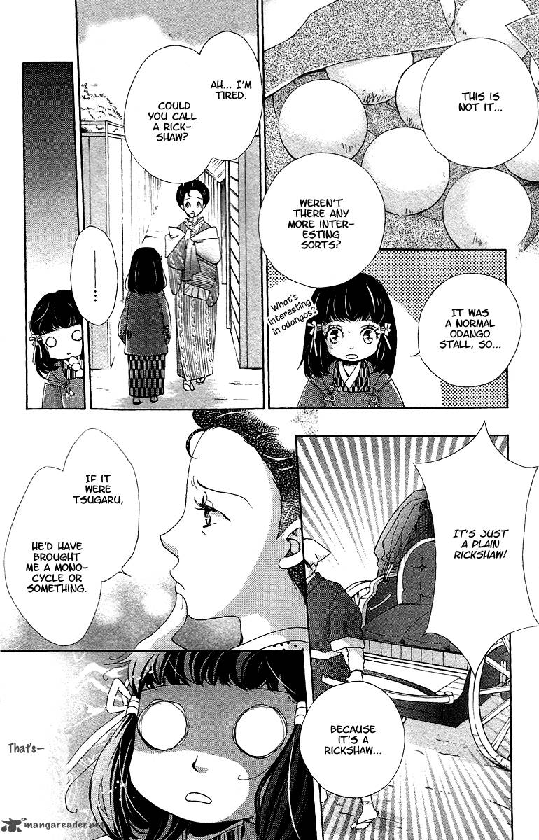 Meiji HIIro Kitan Chapter 8 Page 17