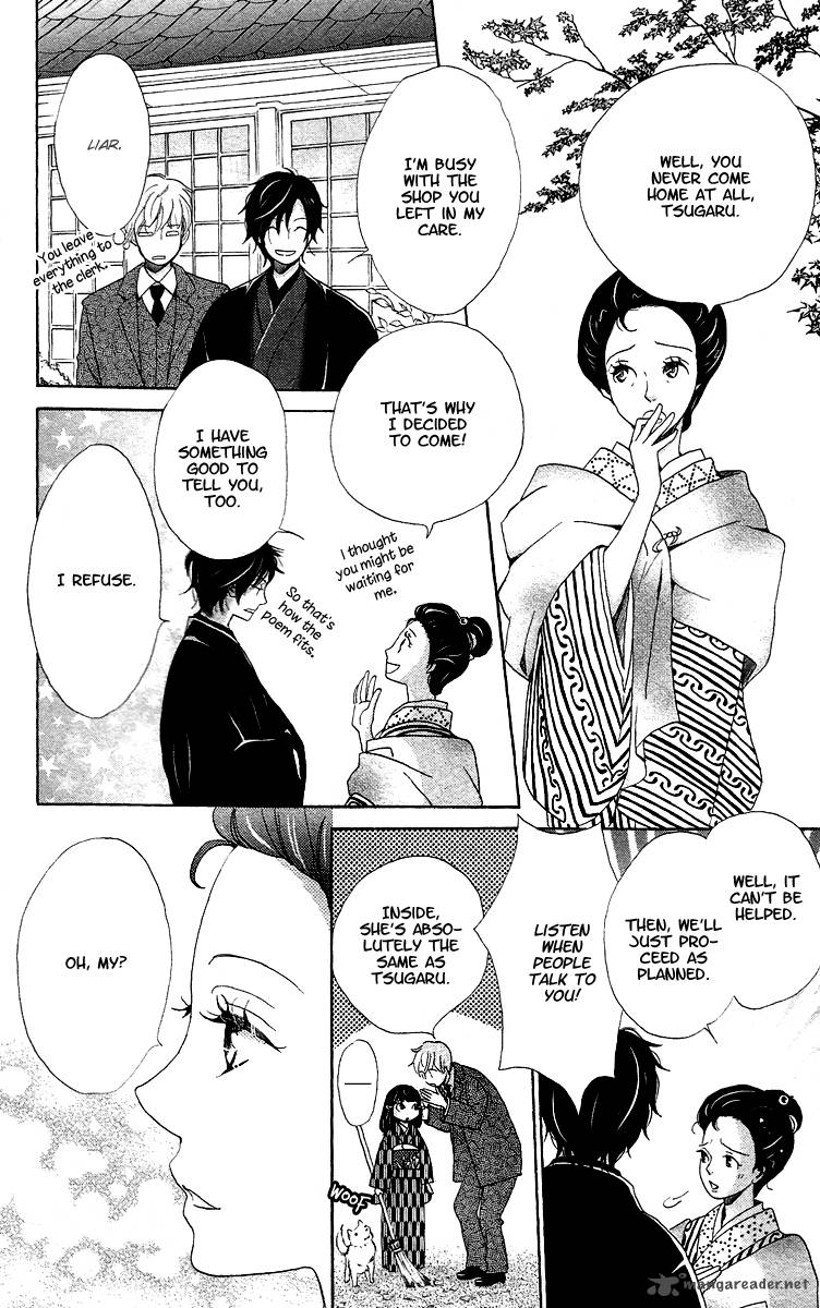 Meiji HIIro Kitan Chapter 8 Page 9