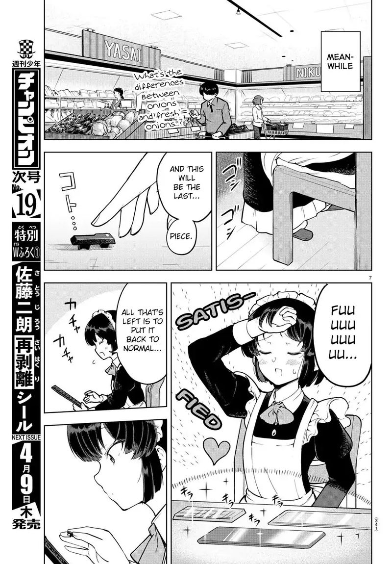 Meika San Wa Oshi Korosenai Chapter 12 Page 7