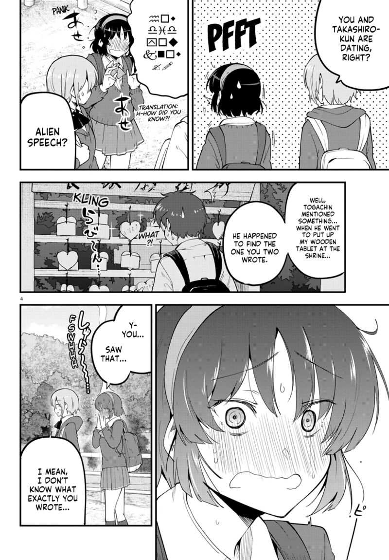 Meika San Wa Oshi Korosenai Chapter 139 Page 4