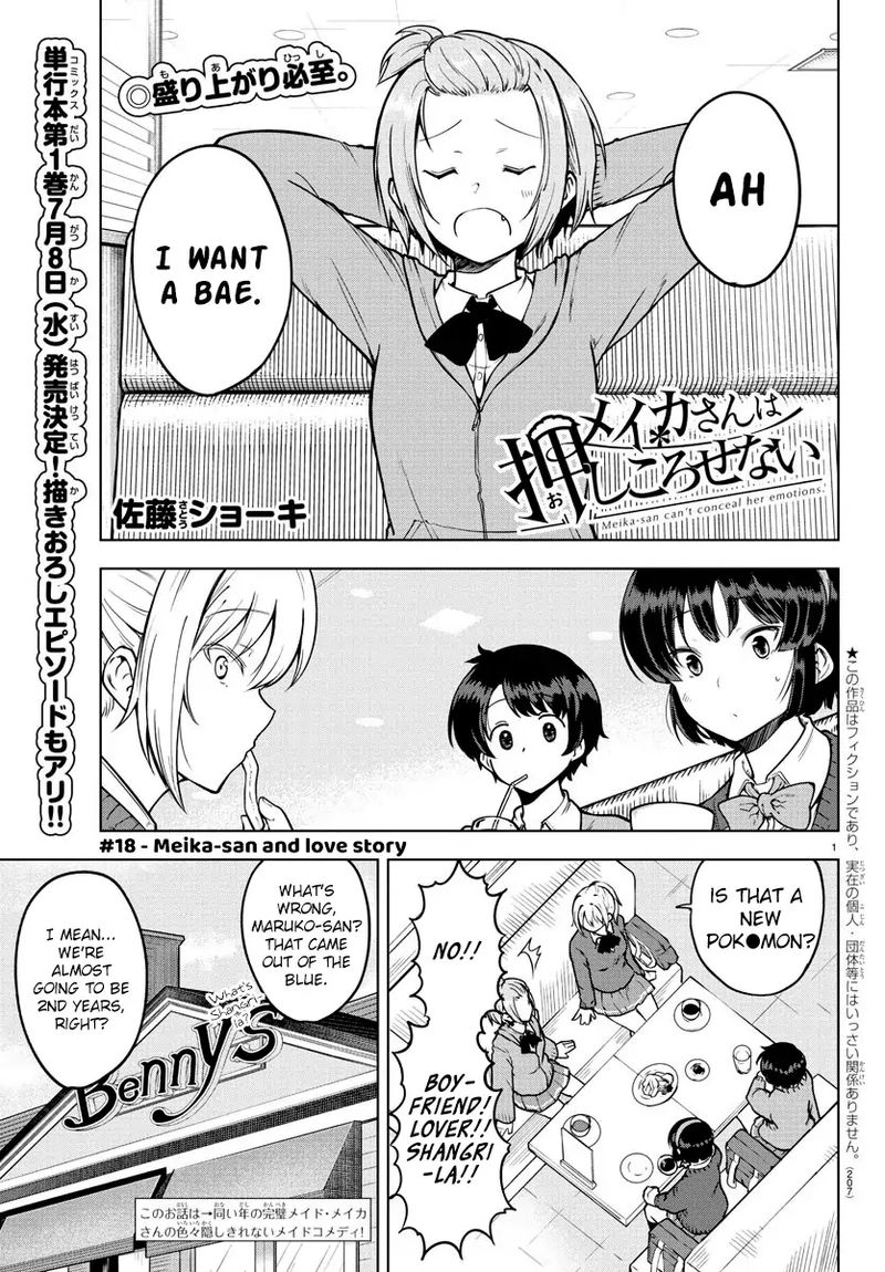 Meika San Wa Oshi Korosenai Chapter 18 Page 1